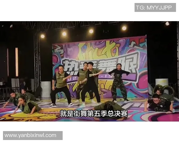 深圳街舞队技术水平引发热议舞者之间的风格与技巧之争